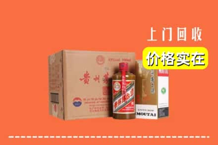 朝阳回收精品茅台酒